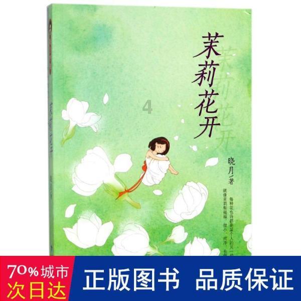 探索知识星球平台 | 发现中午吃什么最健康的乐趣和智慧